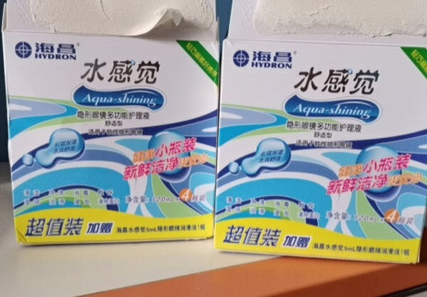 保持隐形眼镜水润的秘密,源自于海昌水感觉护理液-JinMo之家