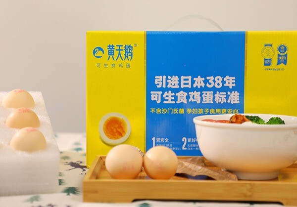 大家都爱的黄天鹅鸡蛋，做出健康又美味的食物-JinMo之家