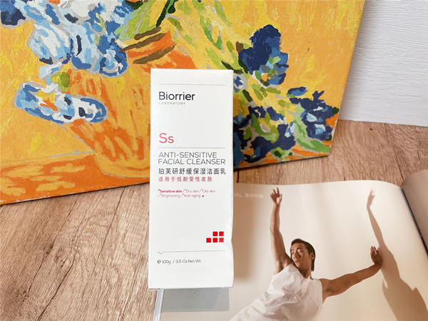 珀芙研舒缓保湿洁面乳:净澈焕肤,给予敏感肌温和守护-JinMo之家