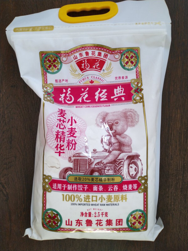 福花麦芯精华小麦粉评测,麦香浓郁口感劲道补充能量的第6张示图 福花麦芯精华小麦粉评测,麦香浓郁口感劲道补充能量的第6张示图