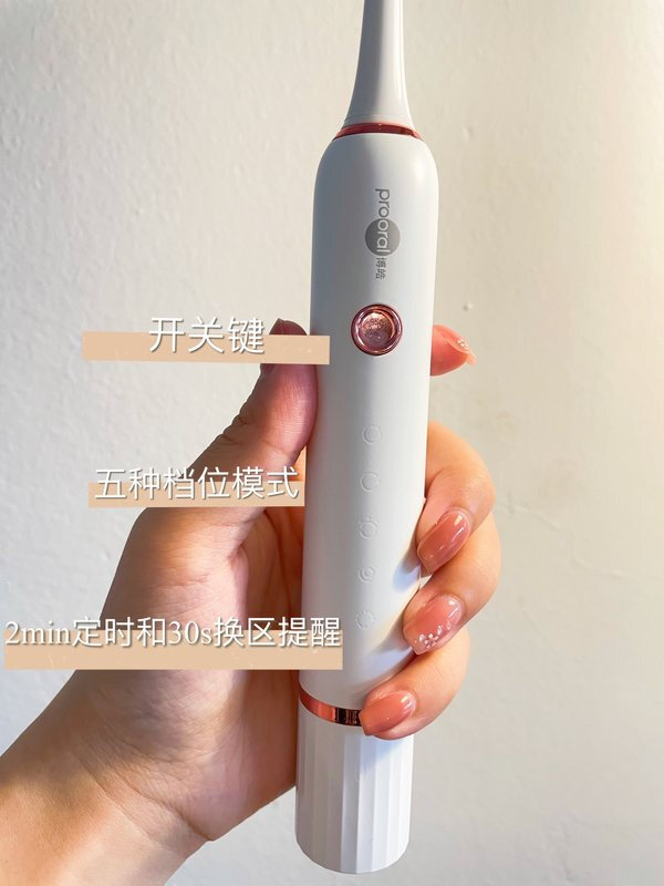 牙齿发黄太明显？试试博皓声波电动牙刷-JinMo之家