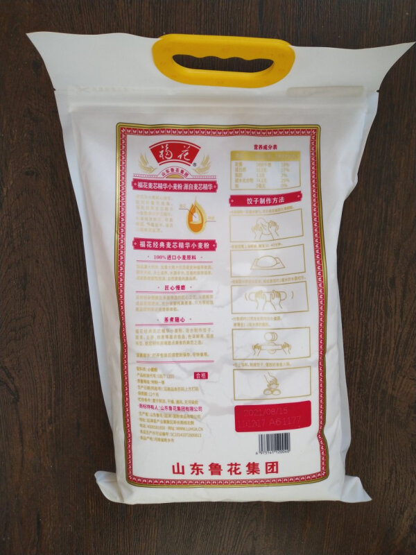 福花麦芯精华小麦粉评测,麦香浓郁口感劲道补充能量的第2张示图 福花麦芯精华小麦粉评测,麦香浓郁口感劲道补充能量的第2张示图