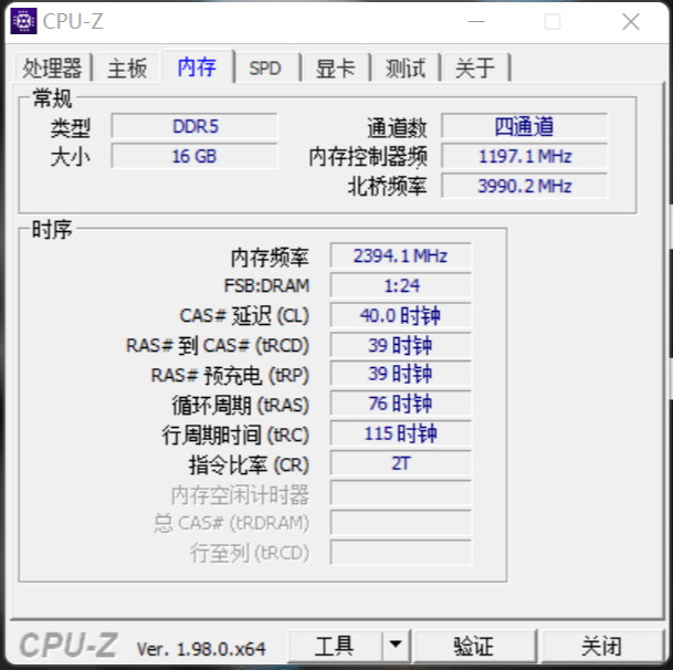 详细评测：搭载全新12代i7-12700H处理器的戴尔游匣G15 5520游戏笔记本怎么样？的第7张示图