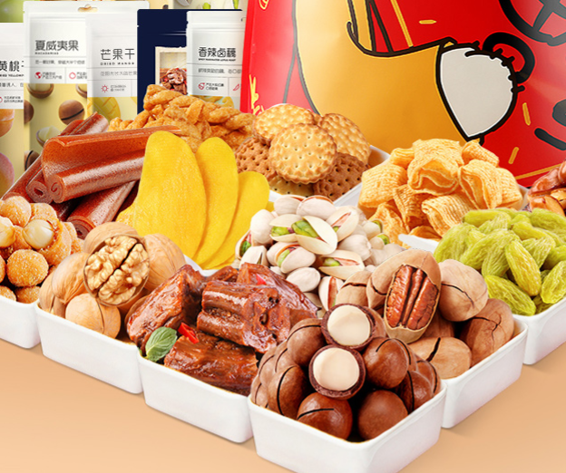 新年一定要开心,百草味零食大礼包,让您抱个开心!-JinMo之家