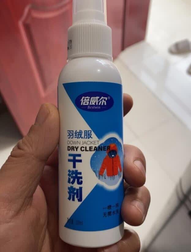 倍威尔羽绒服清洗剂，让清洁变得更便捷-JinMo之家