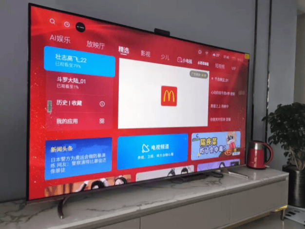 在家体验影院般的享受，创维75寸4K智慧屏电视机-JinMo之家