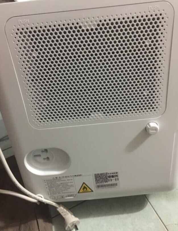 阴雨绵绵好潮湿,去除室内湿气认准格力除湿机的第4张示图 阴雨绵绵好潮湿,去除室内湿气认准格力除湿机的第4张示图