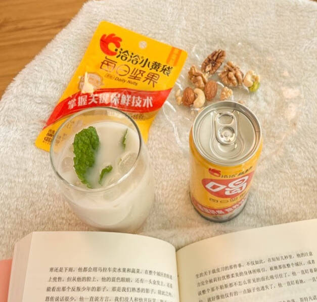 可以喝的每日坚果,超爱的洽洽维多力