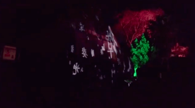 胡里山炮台光影秀,光影盛宴再造夜游新地标的第16张示图 胡里山炮台光影秀,光影盛宴再造夜游新地标的第16张示图