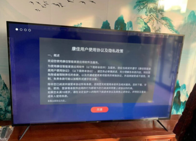 新房装修，客厅当中怎么能少得了KKTV的身影？-JinMo之家