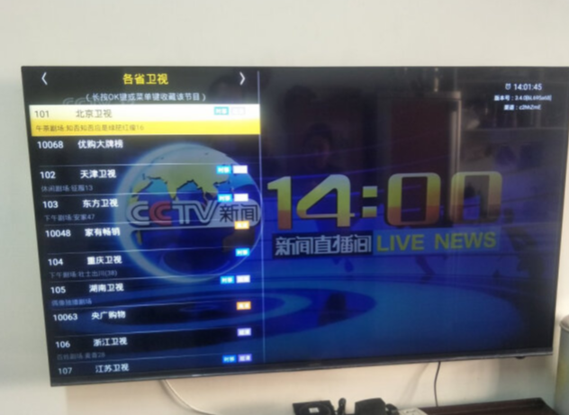 想要满足家人多方面需求?那就来入手这款电视机-JinMo之家