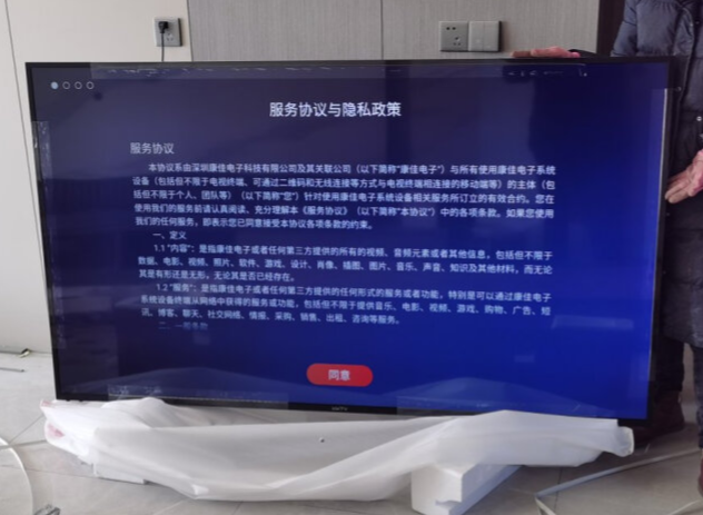 操作简单的KKTV智能电视,你值得拥有!-JinMo之家