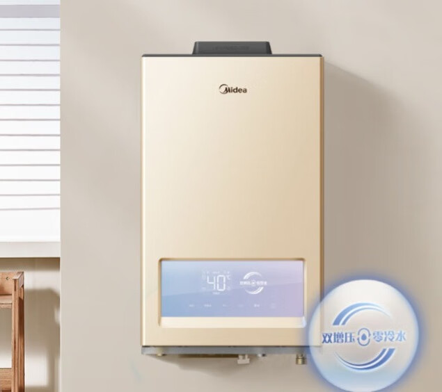 这么好用的热水器，你还在犹豫吗？-JinMo之家