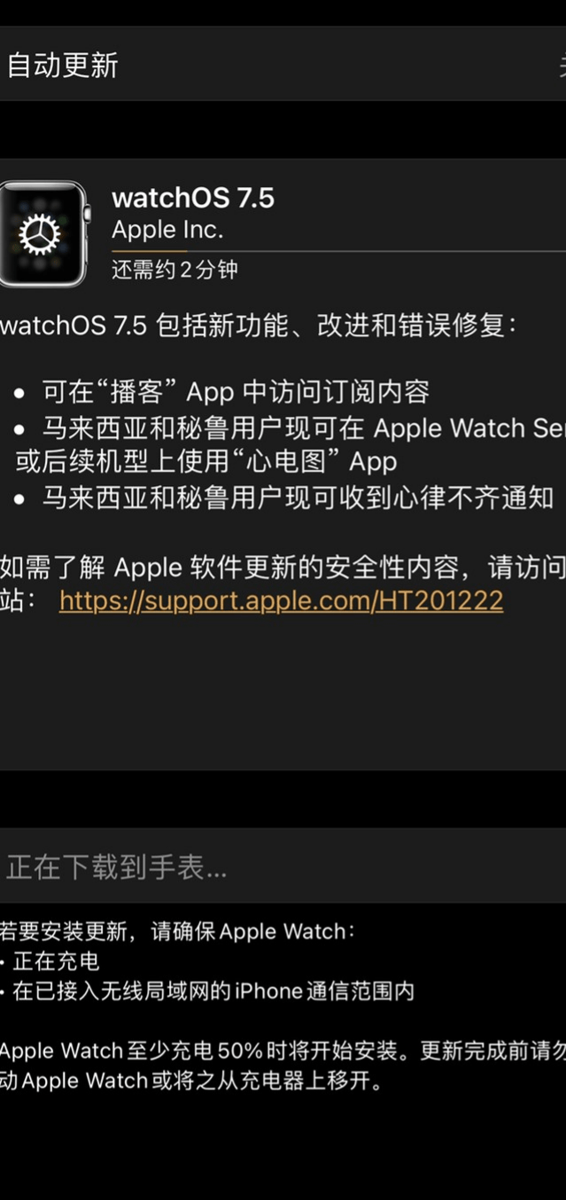 watchOS 7.5更新,两款彩虹表带上线-JinMo之家