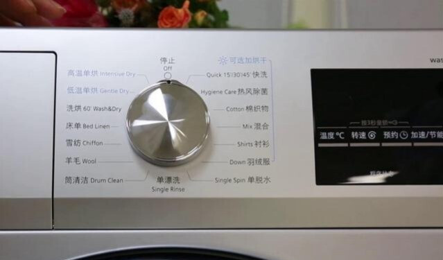 西门子IQ300洗烘一体机体验-JinMo之家