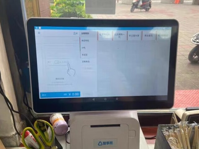 高效的京东双屏收银机,帮助珠宝店轻松经营运作-JinMo之家