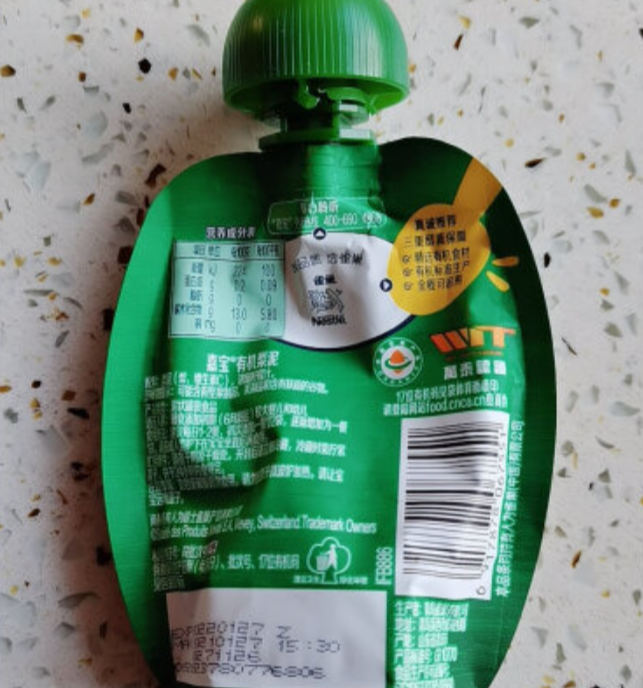 还在迷茫如何挑选辅食？选择中国有机认证的嘉宝就对了的第3张示图
