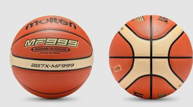 好物推荐:魔腾7号篮球,精选材质,高标准制作的第5张示图 好物推荐:魔腾7号篮球,精选材质,高标准制作的第5张示图