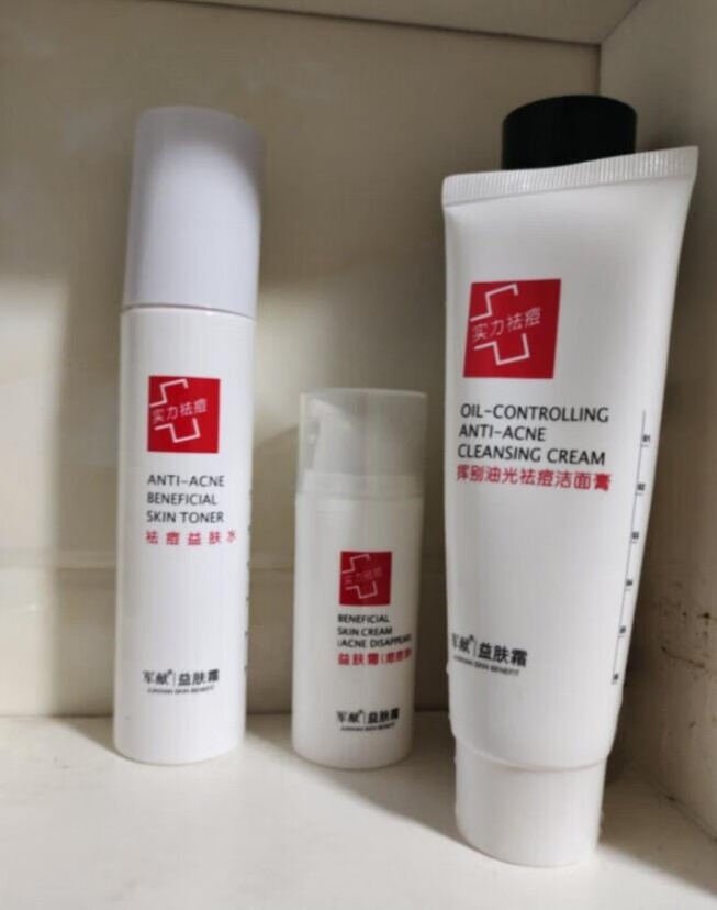 军献痘痘净套装,从根源处去除痘痘,让肌肤恢复活力光芒-JinMo之家