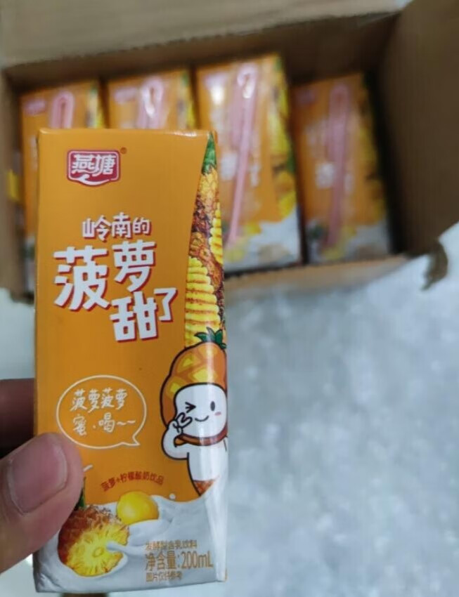 果味十足口感丰富，燕塘岭南风味菠萝甜了常温酸奶的第4张示图