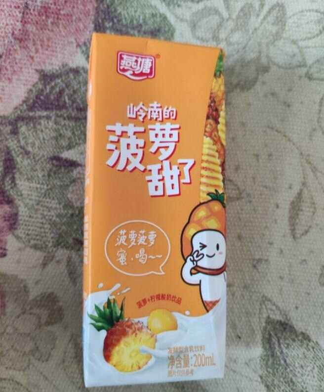 果味十足口感丰富，燕塘岭南风味菠萝甜了常温酸奶的第3张示图