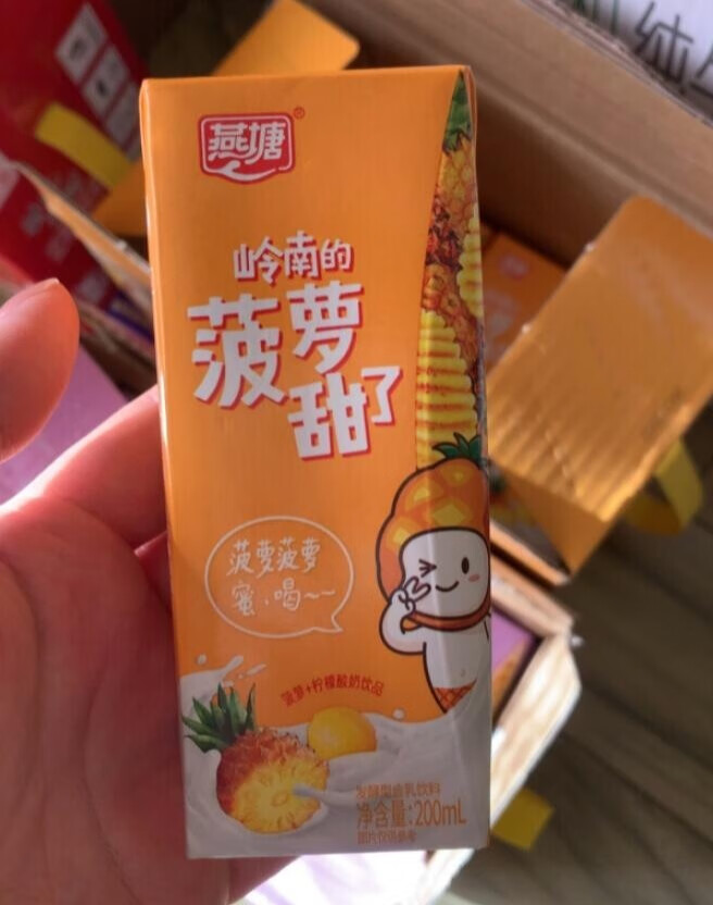 果味十足口感丰富，燕塘岭南风味菠萝甜了常温酸奶的第5张示图