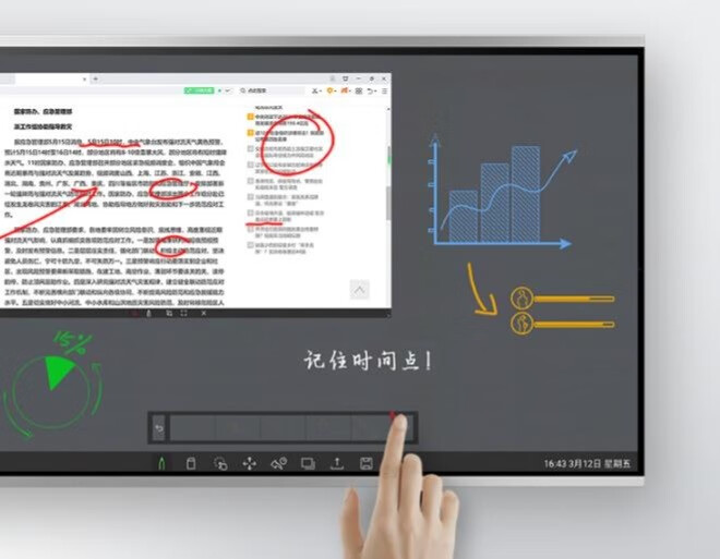 联想thinkplus会议平板，看得清会议更高效的第2张示图