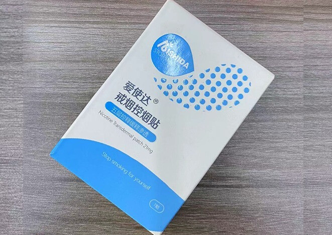 爱使达戒烟贴真材实料，操作简单便于携带的第2张示图