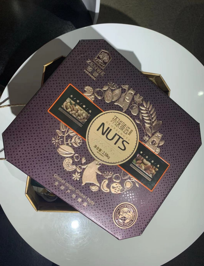 公司每年送的高端坚果礼盒，个大饱满，送礼佳品囤起来的第4张示图