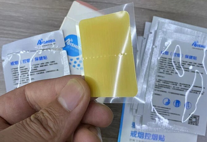 爱使达戒烟贴真材实料，操作简单便于携带的第4张示图