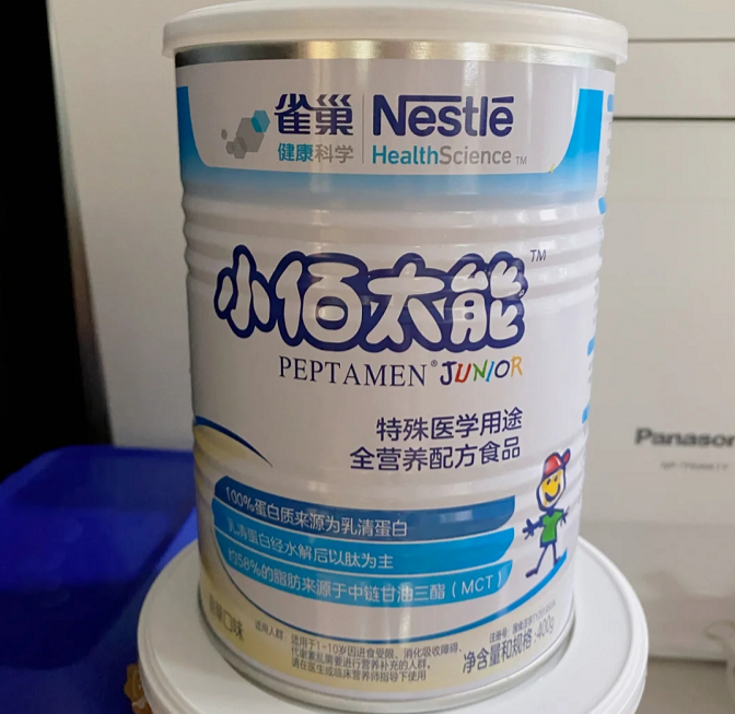 孩子营养不够，听从医生建议转小佰太能评测体验-JinMo之家