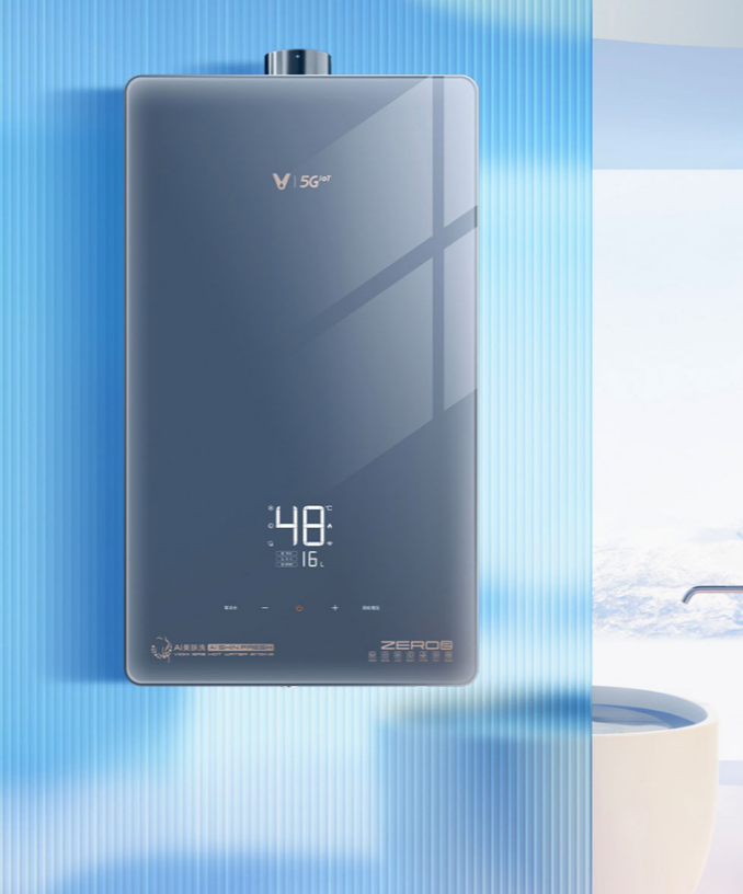 云米电热水器水量澎湃,满足全家人沐浴需求的第3张示图 云米电热水器水量澎湃,满足全家人沐浴需求的第3张示图