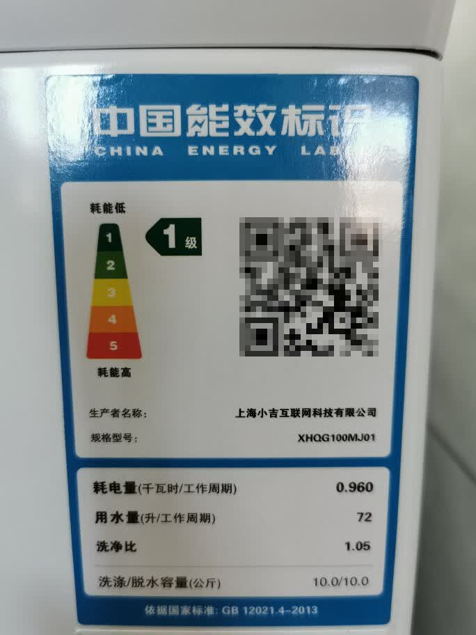 洗烘一体机可以这么便宜?米家高洗净比洗衣机有点离谱的第5张示图 洗烘一体机可以这么便宜?米家高洗净比洗衣机有点离谱的第5张示图
