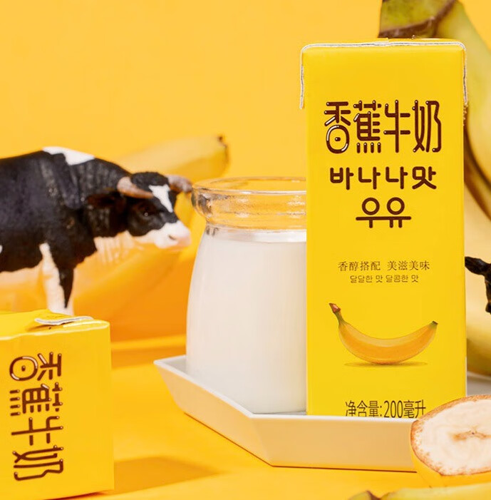 要健康也要营养好滋味，牛奶选它准没错的第3张示图