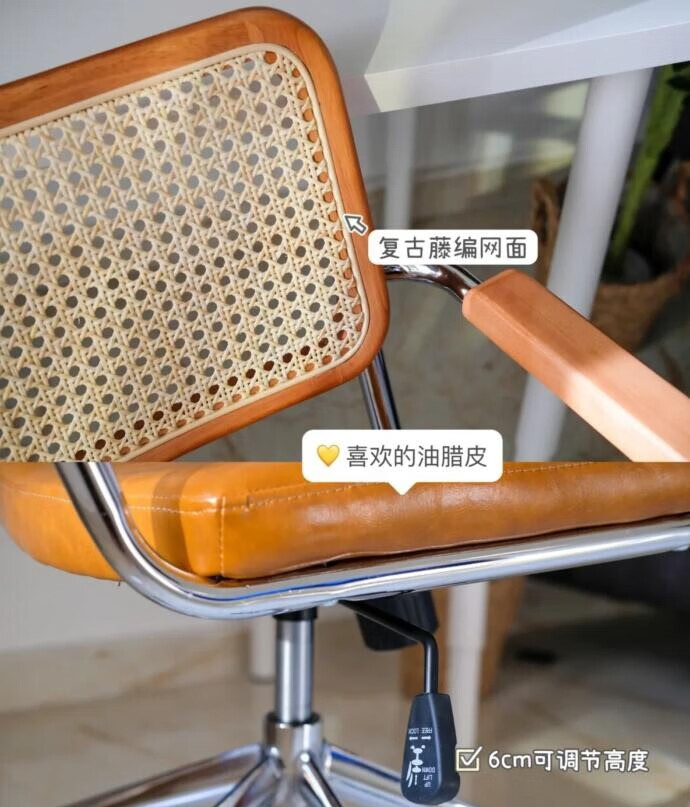 这款八九间藤编电脑椅,让我家更有艺术感的第2张示图 这款八九间藤编电脑椅,让我家更有艺术感的第2张示图