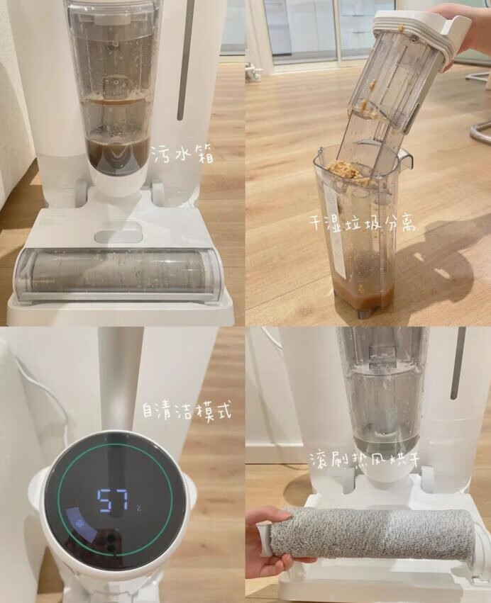 现在的洗地机顔值都好高，你家入了吗？的第4张示图