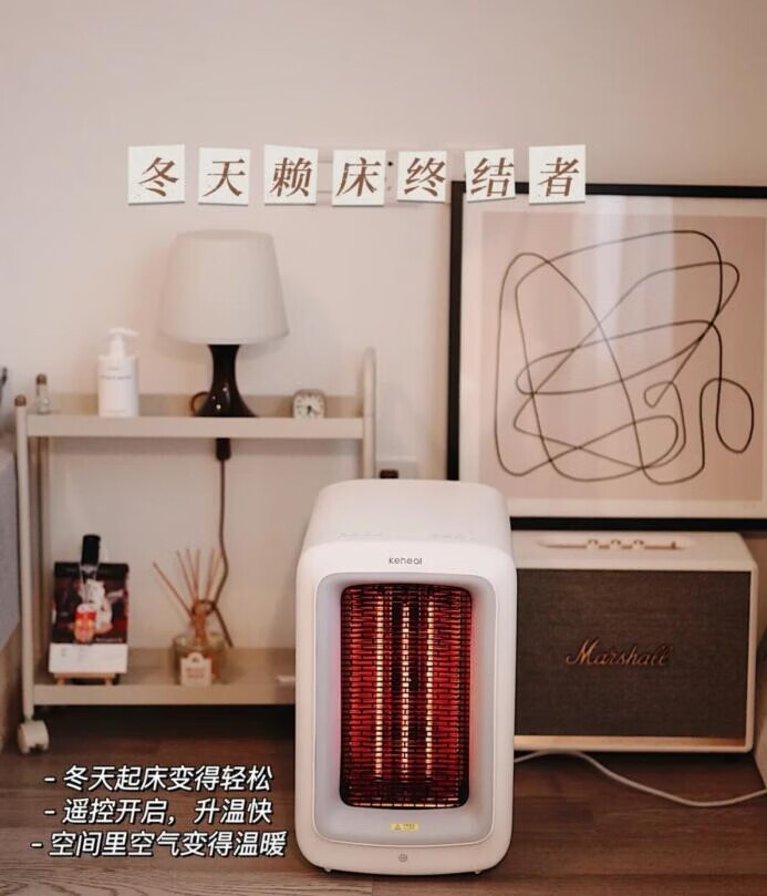 这个冬天不再冻手冻脚,温暖舒适过冬天-JinMo之家