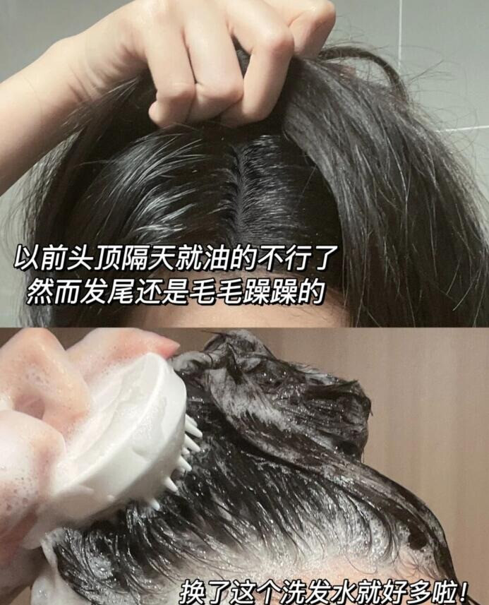 VHE控油留香洗发水，头发三天不洗都不会油的第3张示图