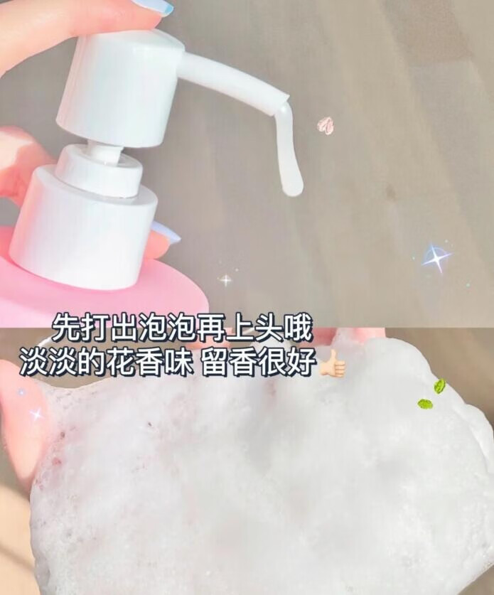 VHE控油留香洗发水，头发三天不洗都不会油的第2张示图