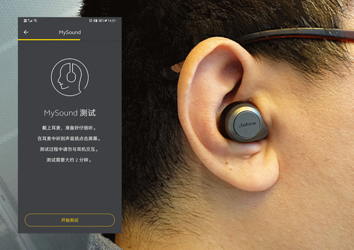 捷波朗Elite85t无线蓝牙耳机测评：静无止境才能拥美妙入耳的第2张示图