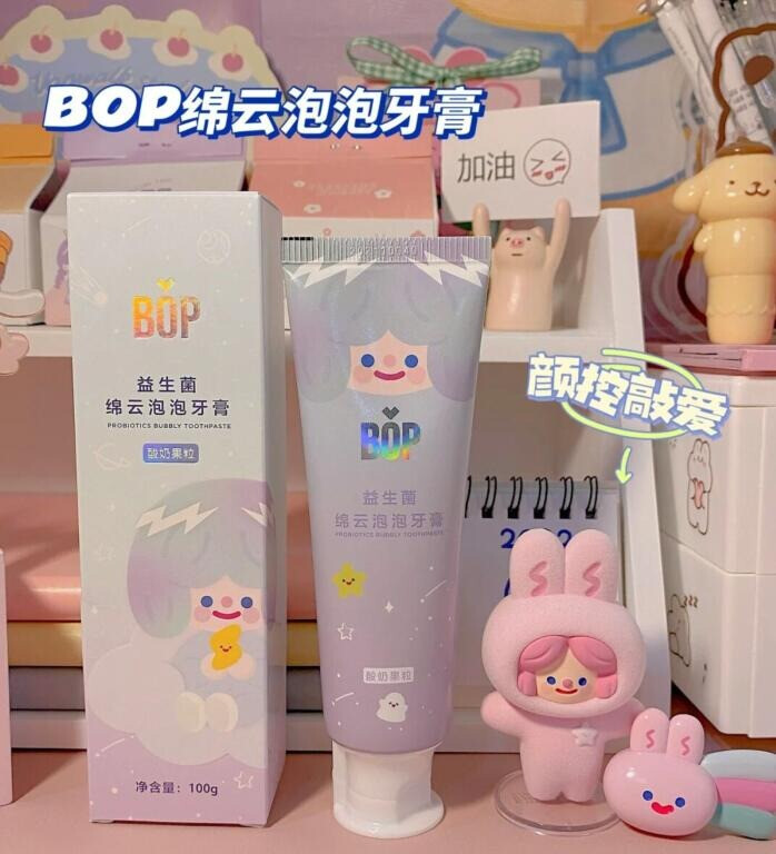 爱喝咖啡和牙黄的姐妹,一定要用这款bop乳香牙膏-JinMo之家