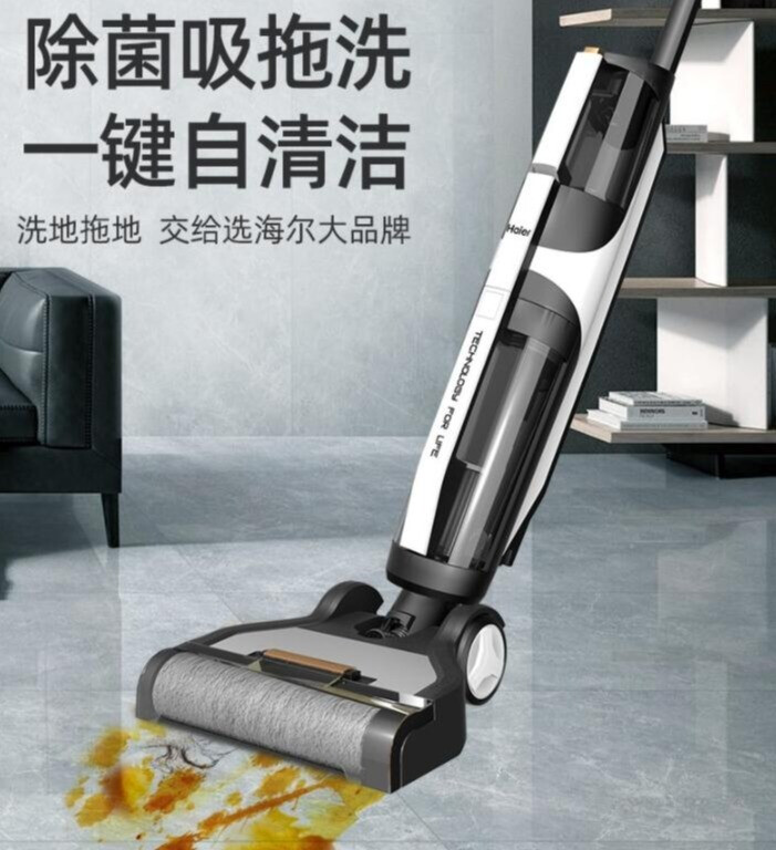 海尔麒麟洗地机，吸拖洗一体，拖地一遍就OK！-JinMo之家