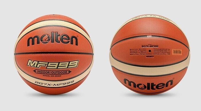 好物推荐:魔腾7号篮球,精选材质,高标准制作的第4张示图 好物推荐:魔腾7号篮球,精选材质,高标准制作的第4张示图