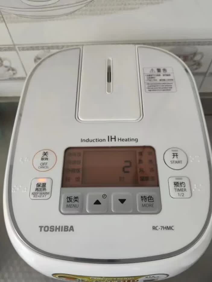 东芝电饭煲提升生活品质,选它就对了-JinMo之家