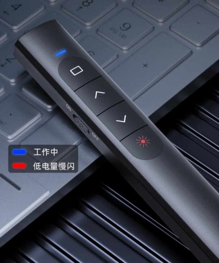 提升课堂效率的神器，惠普激光翻页笔的第4张示图