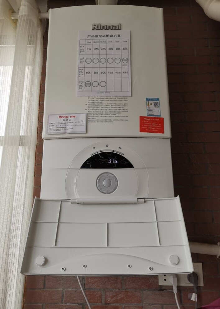 匠心打造的高品质多功能林内壁挂炉，拒绝寒冬温暖再度升级的第4张示图