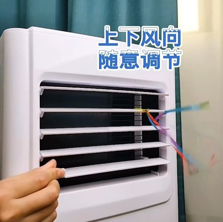 志高移动空调,制冷给你生活的舒适,除湿给你生活的健康的第2张示图 志高移动空调,制冷给你生活的舒适,除湿给你生活的健康的第2张示图