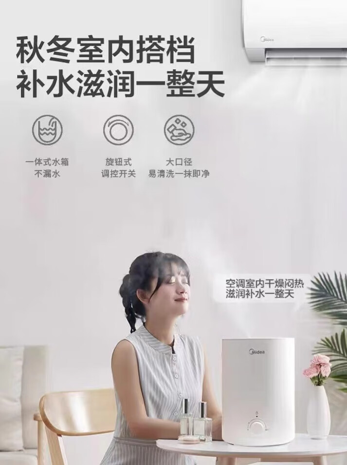 夏日不可却少的补水神器,让你皮肤不干燥!-JinMo之家