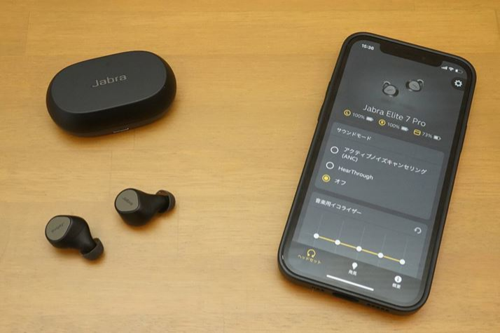 兼具美妙音质，捷波朗Elite7 Pro真HiFi！-JinMo之家