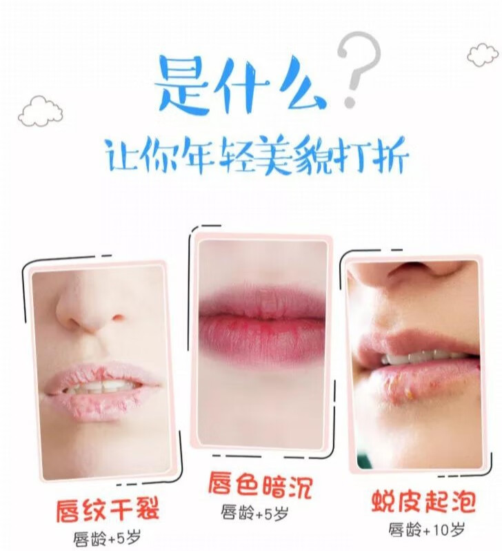 无限回购的凡士林晶冻,好用到哭泣-JinMo之家